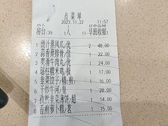 -蒸武门·广式茶点(石滩店)