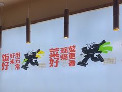 -罗妈砂锅(江苏南京江宁万达店)