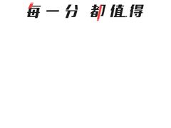 -招商银行(沈阳万泉支行)