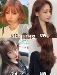 -藤野造型烫发染发