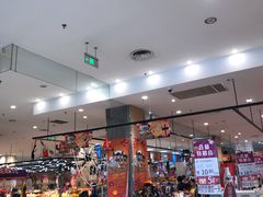 -大鲁阁保龄球(苏州园区店)