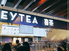 -喜茶(上海正大广场店)