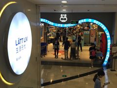 -盒马鲜生(皇庭广场店)