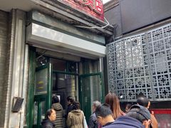 门面-天泽祥·鼓楼馒头(鼓楼店)