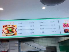 -草桥清真牛肉锅贴扁食店