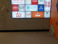 -乌石浦(地铁站)
