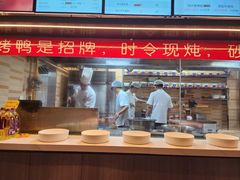-天和晟烤鸭店(世纪坛店)