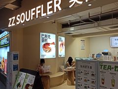 -狐狸和向日葵(北京路店)