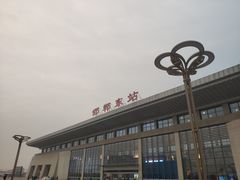 -邯郸东站
