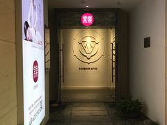 门面-常乐·对症推拿(解放碑英利大融城店)