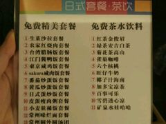 -笑傲江湖·影院式足道·SPA按摩(常发广场店)