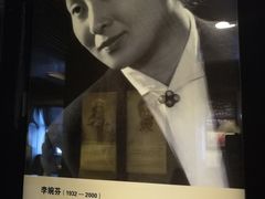 -北京人艺戏剧博物馆