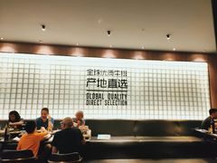 -西堤牛排(龙德广场店)
