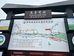 -新疆那拉提国家旅游度假区