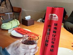 -景秀餐厅(南锣鼓巷店)