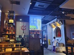 -呷哺呷哺 黄金牧场 (欢乐谷店)