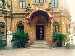 衡山马勒别墅饭店-马勒别墅饭店(静安寺店)