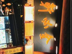 -金必轩(青岩店)