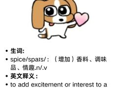 -I-Shine英语国际教育(御桥张江中心)