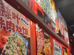 -老天桥蛙炉火锅(姑苏总店)