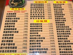 菜单-煲煲掂风味煲仔饭餐厅(西区店)