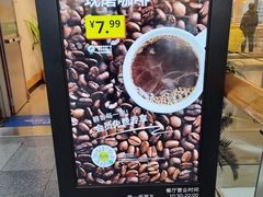 -宜家·瑞典风味餐厅(武汉荟聚中心店)