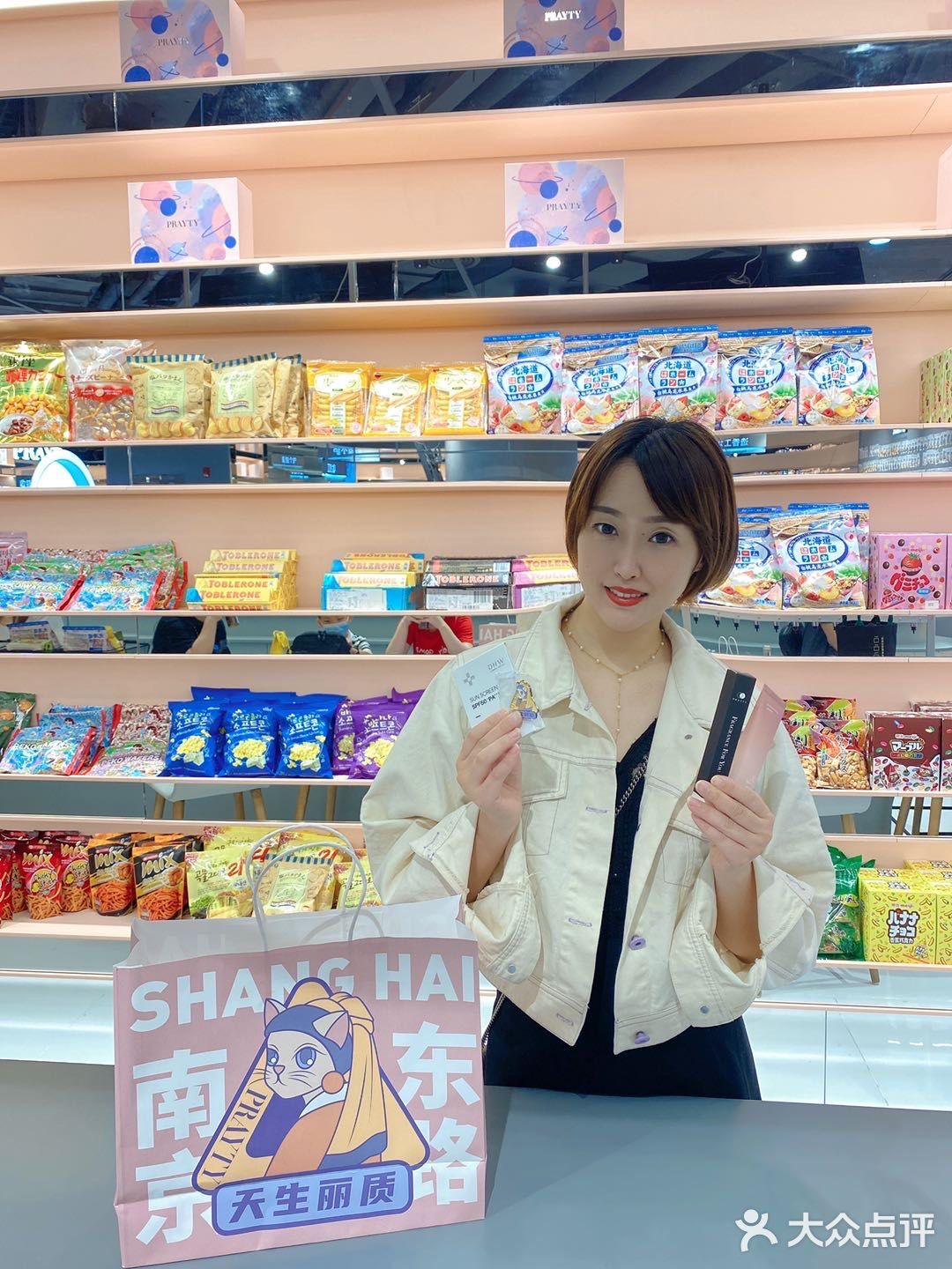 魔都探店｜朴荔美妆集合店是女孩子的购物天堂