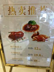 -名宴婚宴专门店·宴会厅(京基100店)