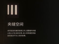-武汉光谷K11