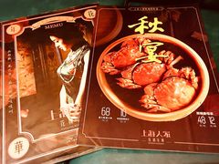 -上海人家花樣年华(中山公园店)