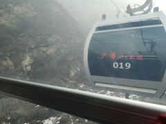 -少华山国家森林公园