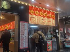-江三王记牛杂馆(总店)