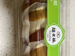 -起士林(荣安大街店)
