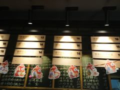 -对面面馆