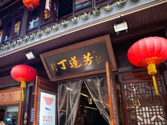 -衣裳街历史文化街区