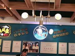 -新概念来凤鱼(璧山店)