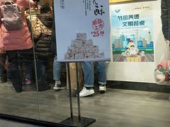 门面-拾味中点(泺文路店)