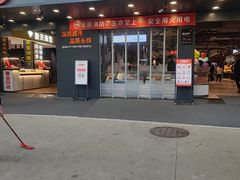 -永辉超市(群众路店)