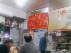 -古街捞化牛杂(井大店)
