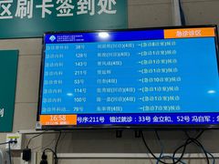 -复旦大学附属中山医院青浦分院