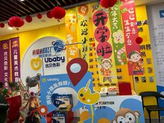 -优贝色彩儿童美术(松柏店)