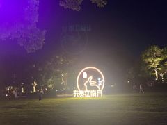 -大龙辣火锅·龙虾·烧烤(湖滨新天地店)