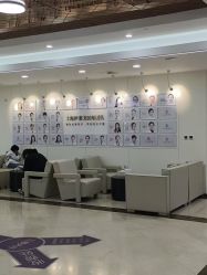-上海伊莱美医疗美容医院