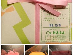 -键善良房(本店)