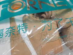 -福奈特洗衣洗鞋(海阳路店)