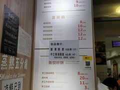 -晓友烧麦(光华村店)