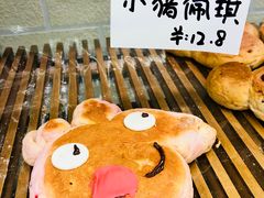 -丁香西饼屋(桂林路店)