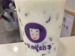 原味酸奶紫米露-一只酸奶牛(八一路店)