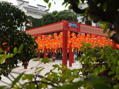 -浈阳坊旅游小镇