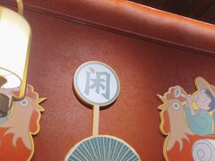 -悦得闲广式点心茶楼(蓝鲸世界店)